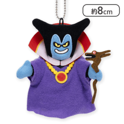 【りゅうおう】ドラゴンクエスト AM マスコットぬいぐるみ 〜りゅうおう登場編〜