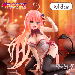 To LOVEる-とらぶる-ダークネス Desktop Cute フィギュア ララ〜チャイナドレスver.〜