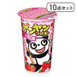 【10点セット】在庫限り ヤンヤンつけボーいちご味※賞味期限:2026/02/28
