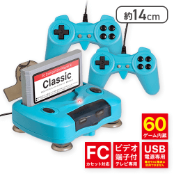 【シアン】FCコンパチブルプレーヤー X クラシック