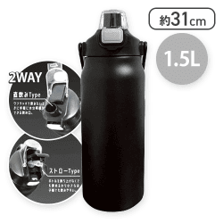 【ブラック】大容量ステンレスボトル1-08