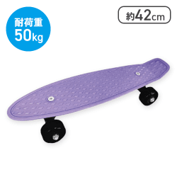 【パープル】WILD RIDE