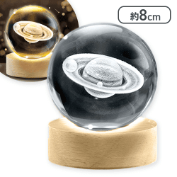 【土星】クリスタルボールライト プラネット