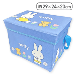 【ブルー】ミッフィー保冷収納スツール
