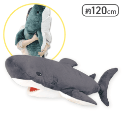 【グレー】GIGABIG!ガブっとサメぬいぐるみ7