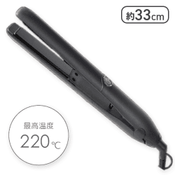 【ブラック】ストレートヘアアイロン Schon（シェーン）