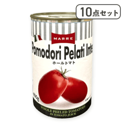 【10点セット】ホールトマト※賞味期限:2027/07/31