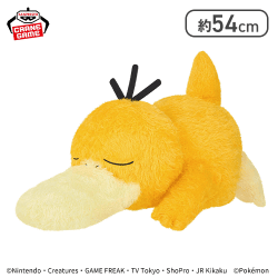 ポケットモンスター めちゃもふぐっと くつろぎタイムぬいぐるみ〜コダック〜