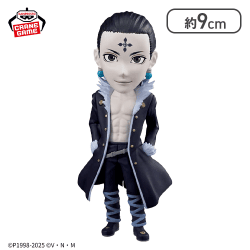 【クロロ】HUNTER×HUNTER ワールドコレクタブルフィギュア-幻影旅団-