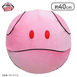 【ピンク】機動戦士ガンダム 元気なハロエアぐるみ