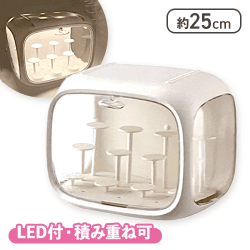 【アイボリー】フィギュアディスプレイケース