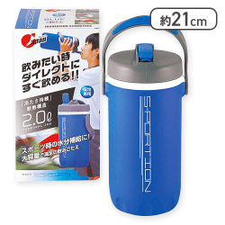 スポーション パーソナルジャグ2L