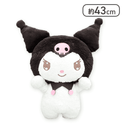 クロミ だっこだっこ！超BIGぬいぐるみ