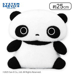 【おすわり】たれぱんだ ふわふわぬいぐるみBIG