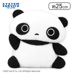 【おてあげ】たれぱんだ ふわふわぬいぐるみBIG