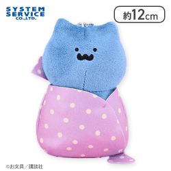 【猫さん】お文具といっしょ ボールチェーン付きキャンディーに包まれぬいぐるみ