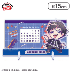 【矢颪碇】桃源暗鬼 きゅるぽっぷん アクリル万年カレンダー