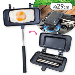 【ハーフホットサンドメーカー】直火プレート