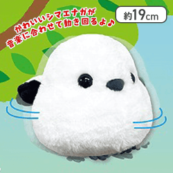 【シマちゃん】ふくふくシマエナガまわってすいすいギミック2