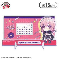 【屏風ヶ浦帆稀】桃源暗鬼 きゅるぽっぷん アクリル万年カレンダー