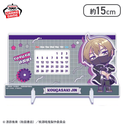 【皇后崎迅】桃源暗鬼 きゅるぽっぷん アクリル万年カレンダー