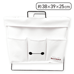 【ホワイト】ベイマックス アイアンマルチラック