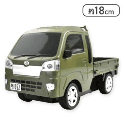 【カーキ】DAIHATSU HIJET TRUCK JUMBO R/C