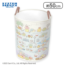 【公園】すみっコぐらし みにっコとあそぼ 筒型マルチバスケット