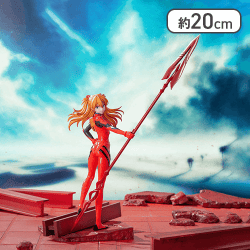 シン・エヴァンゲリオン劇場版 Luminasta “式波・アスカ・ラングレー×カシウスの槍”