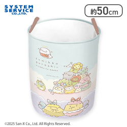 【かくれんぼ】すみっコぐらし みにっコとあそぼ 筒型マルチバスケット