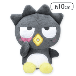 【バッドばつ丸】‐真天地開闢集団‐ジグザグ×サンリオキャラクターズ マスコット