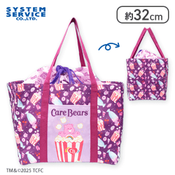 【パープル】Care Bears 巾着保冷バッグ
