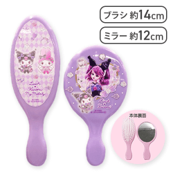 【クロミ】LiccA×My Melody Kuromi おめかしミラー＆ブラシセット