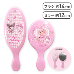 ＊【8月30日迄価格今本日限定】マイメロディキー超激レアまとめ売り9点set＊ AZONE INTERNATIONAL::えっくす☆きゅーと