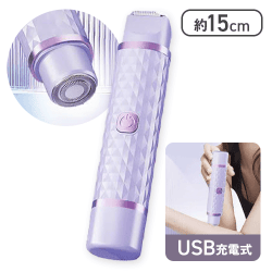 2in1ビューティーシェーバー