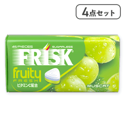 【4点セット】フリスク フルーティーフレッシュ マスカット※賞味期限:2026/08/31