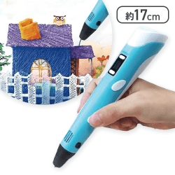 【ブルー】３Dクリエイトペン