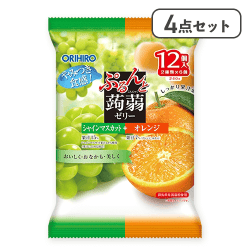 【4点セット】ぷるんと蒟蒻ゼリーパウチ シャインマスカット＋オレンジ※賞味期限:2026/05/31