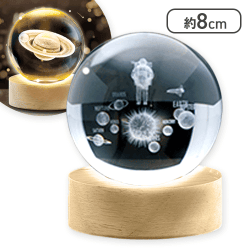 【銀河】クリスタルボールライト プラネット