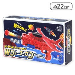 【レッド】Wシューターガン