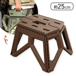 【ブラウン】ジオメトリーアウトドアチェア