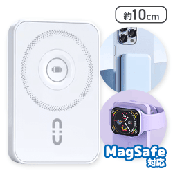 【ホワイト】マルチワイヤレスPB