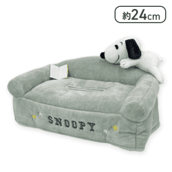 【グレー】スヌーピーマスコット付きティッシュカバー