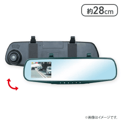 ドラレコミラー RE