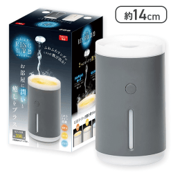 【グレー】ふわふわ！リング加湿器