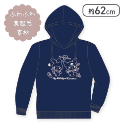 【マイメロディ・クロミ】サンリオキャラクターズ パーカー2