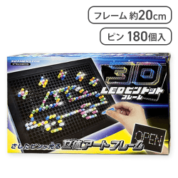 LEDピンドットフレーム