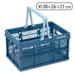 FDハンディコンテナ M ネイビー