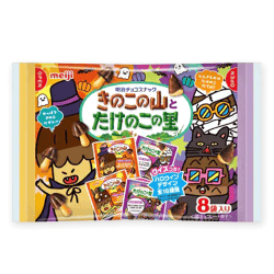 きのこたけのこ袋ハロウィン※賞味期限:2026/07/31