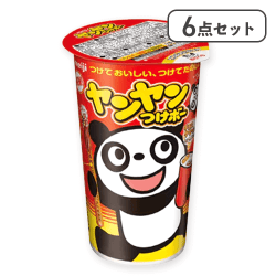 【6点セット】ヤンヤンつけぼー※賞味期限:2026/05/31